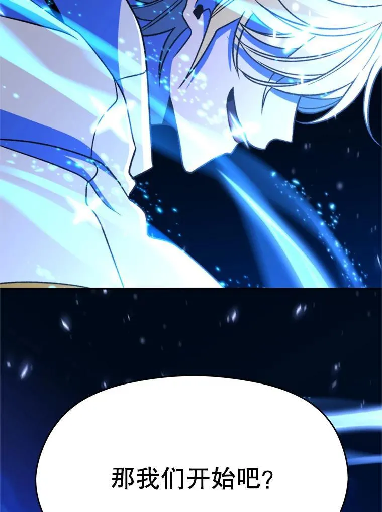 81.一顿暴揍103