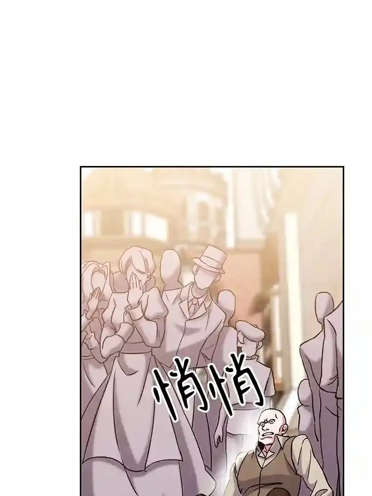 27.偶遇预言家49