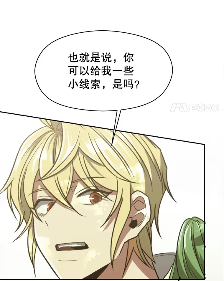 75.打赌66