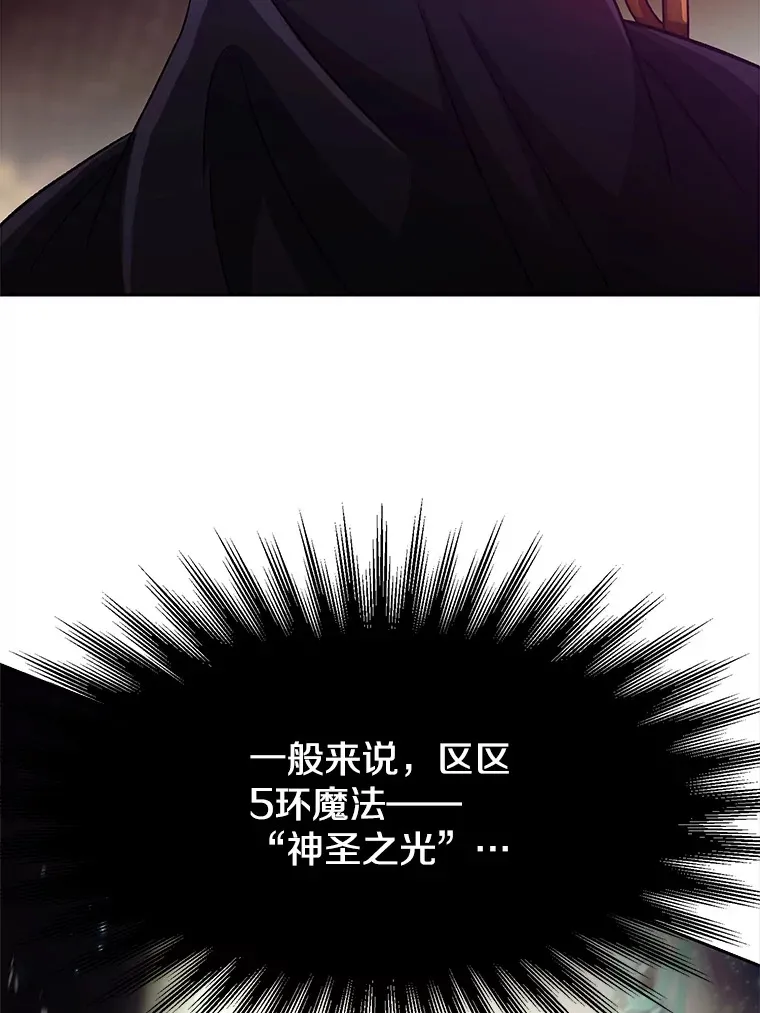 42.迎击残渣54