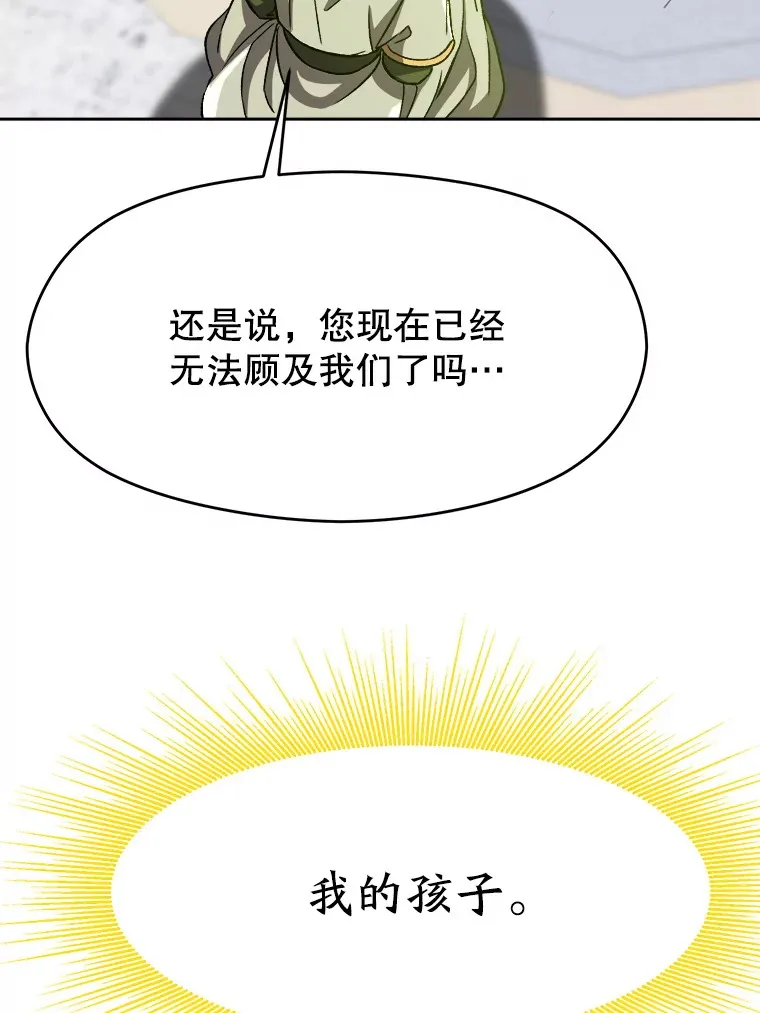 39.面见精灵王9