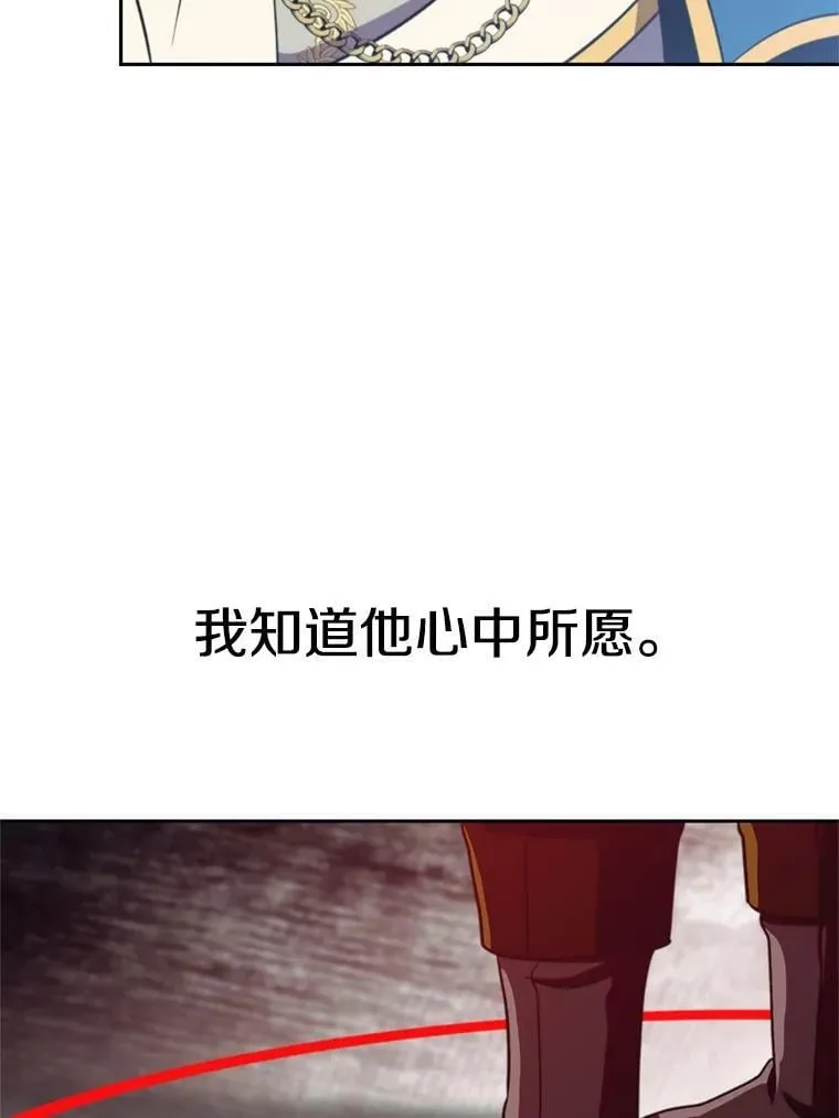 96.面见皇帝61