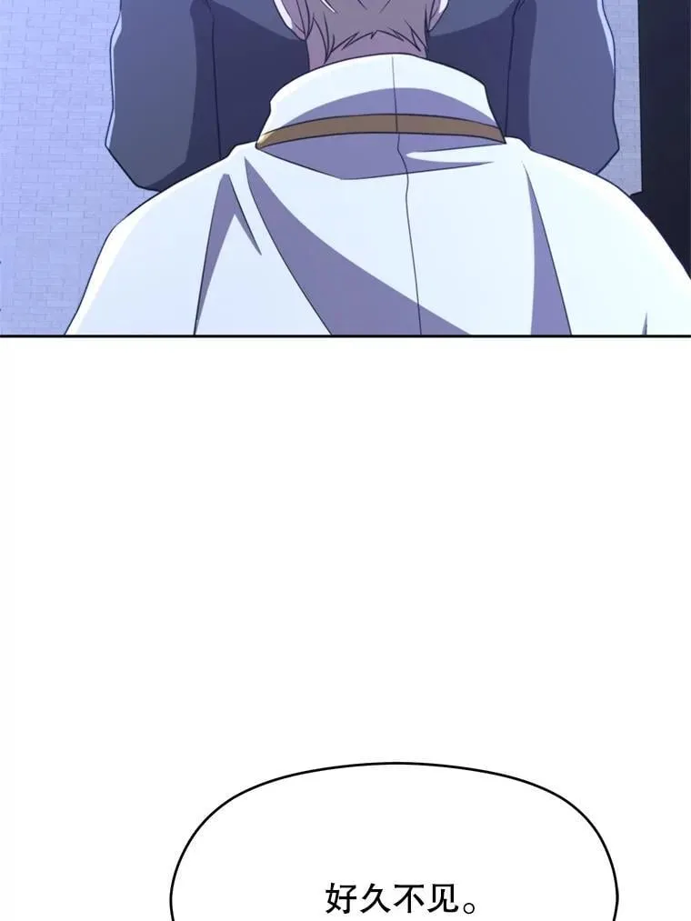 102.侯爵上门41