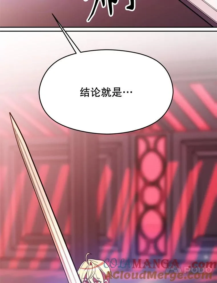 83.苏醒96
