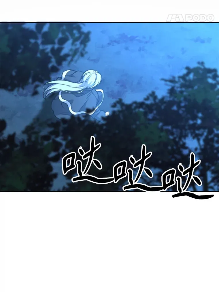 65.圣痕100