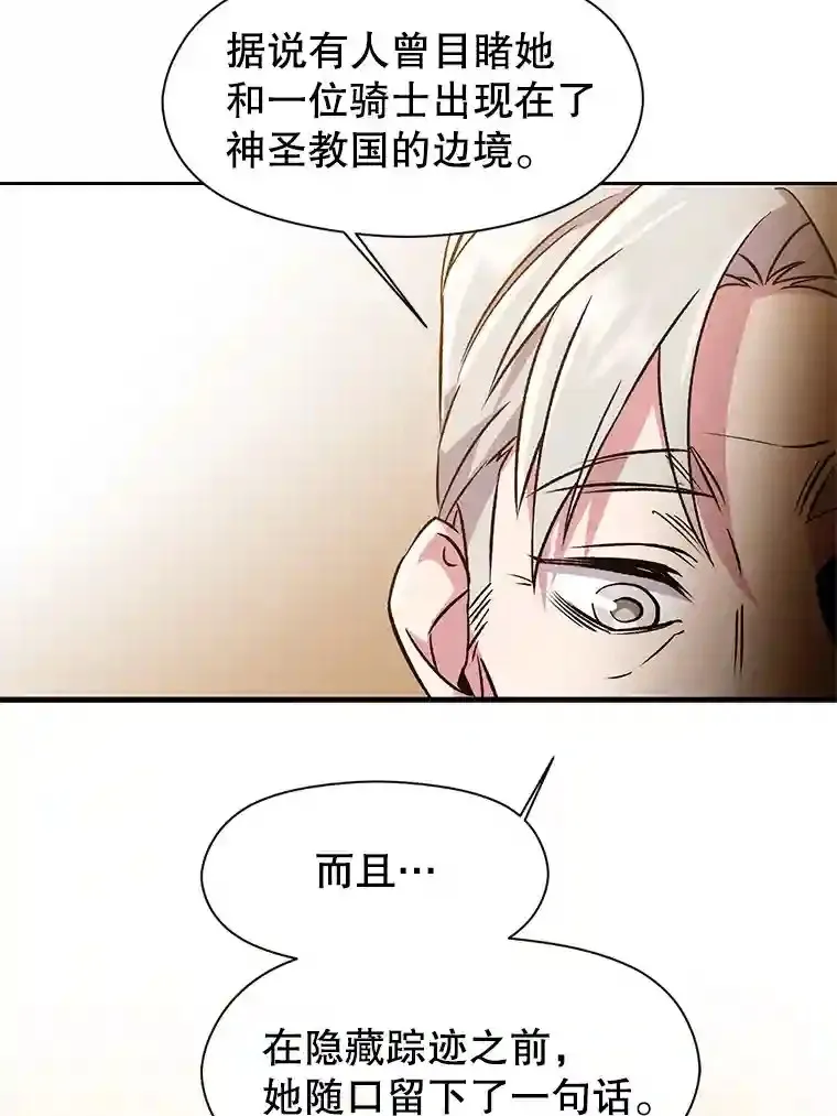 26.提炼魔力石90