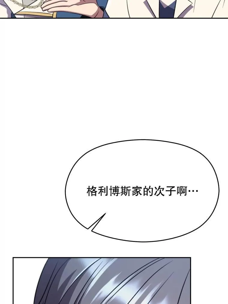 103.下定决心91