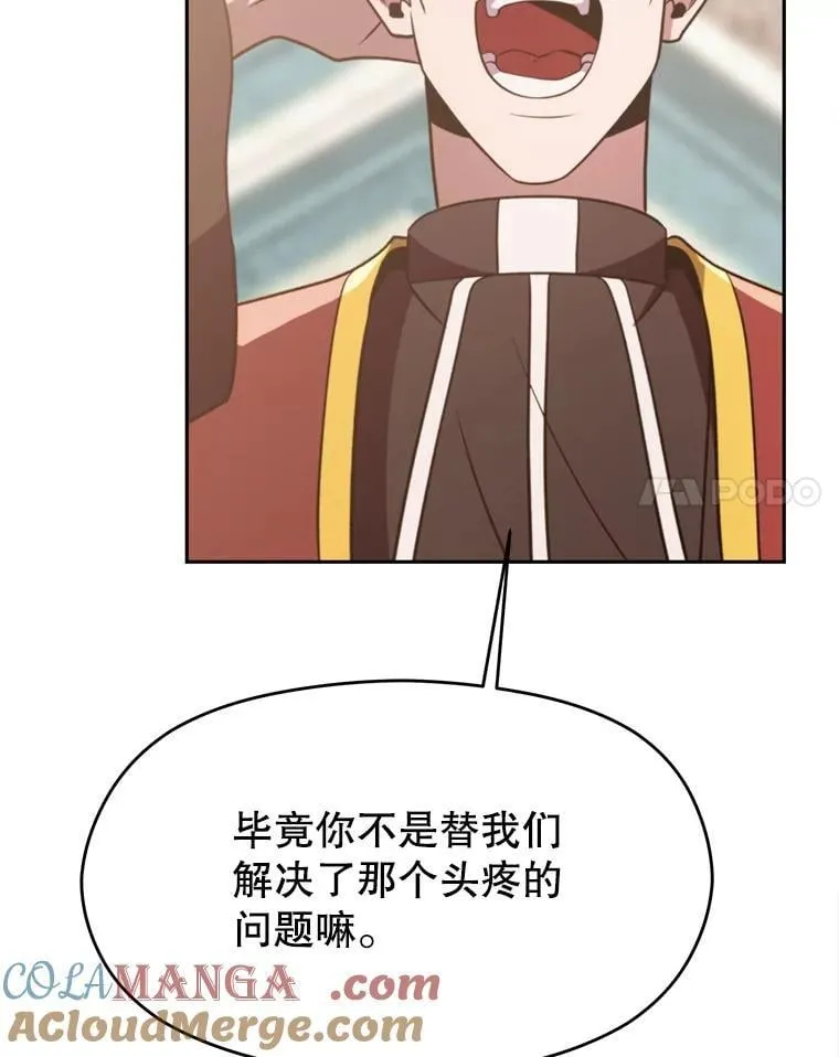 91.抵达首都56