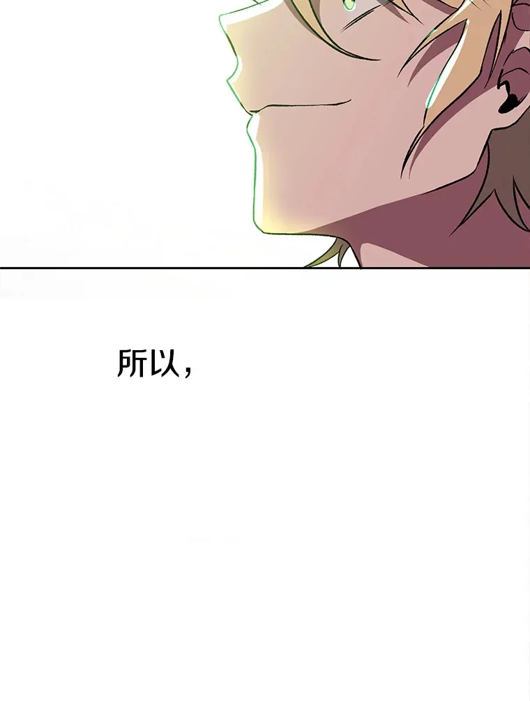 43.残渣的灭亡79
