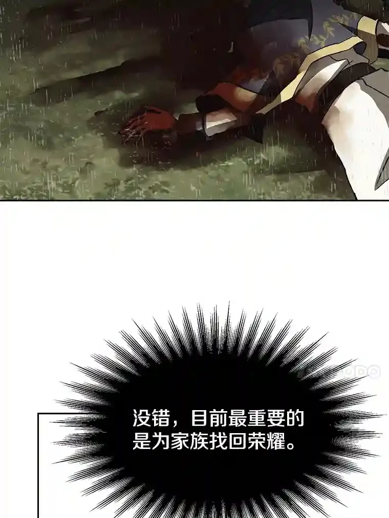 21.第4道关卡91
