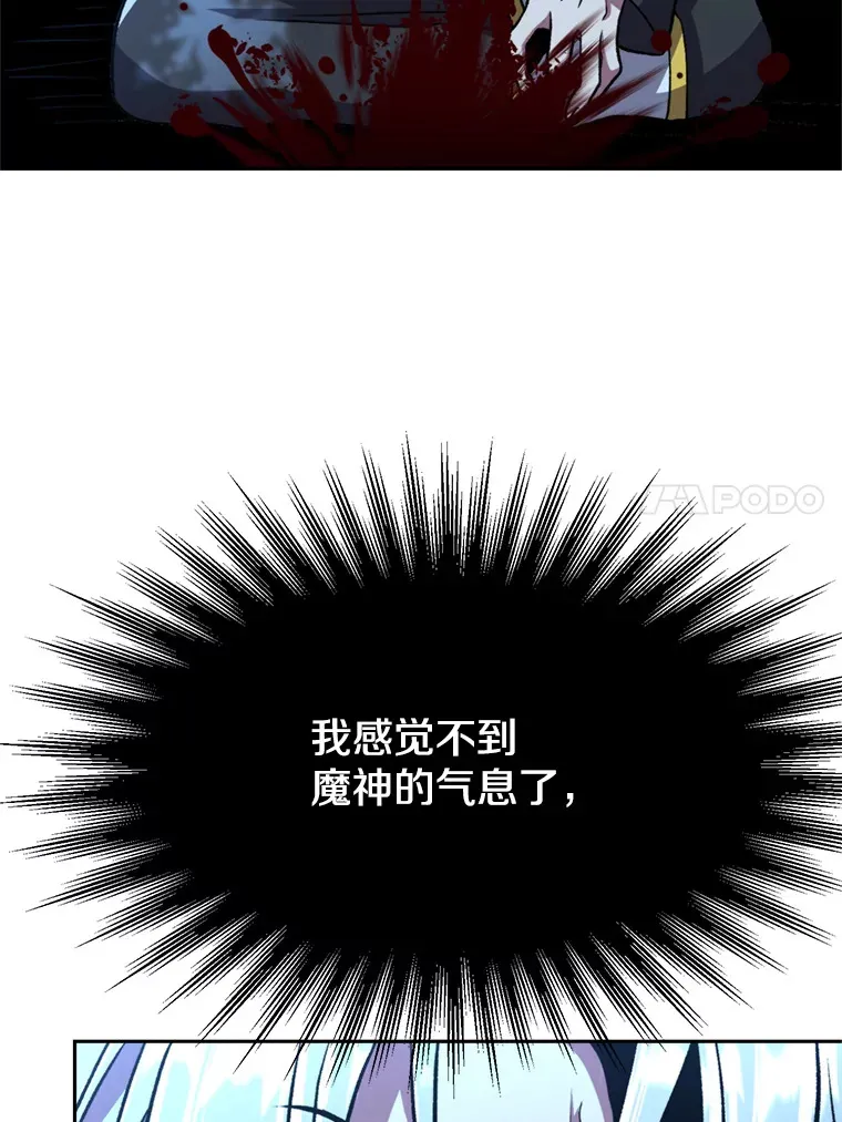 65.圣痕90