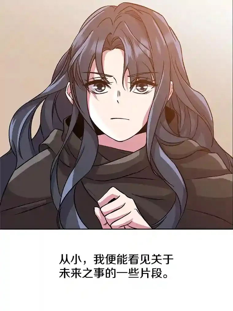 28.我相信你31