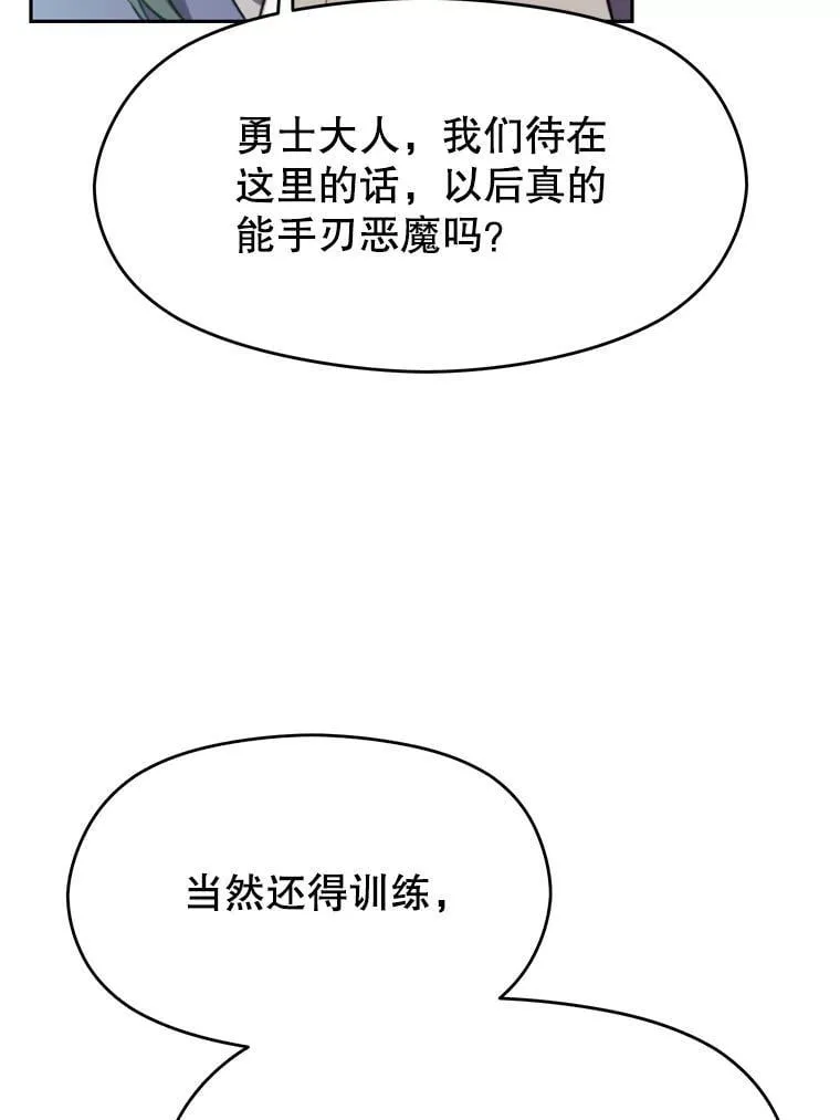 104.返回德丘利翁58
