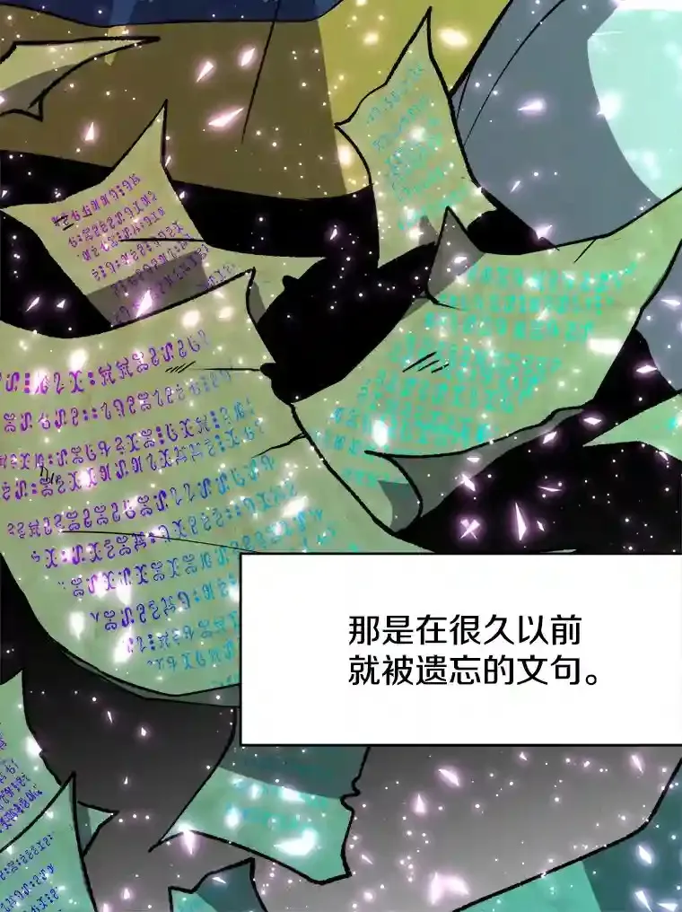 32.慈善的追悼文71
