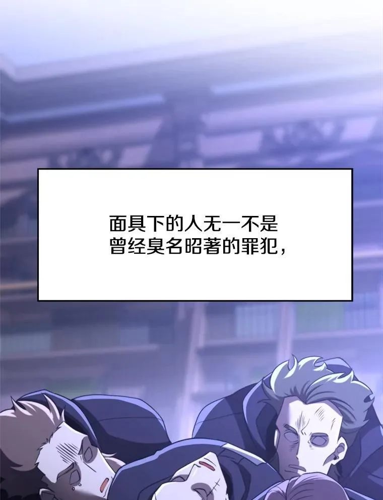 102.侯爵上门11