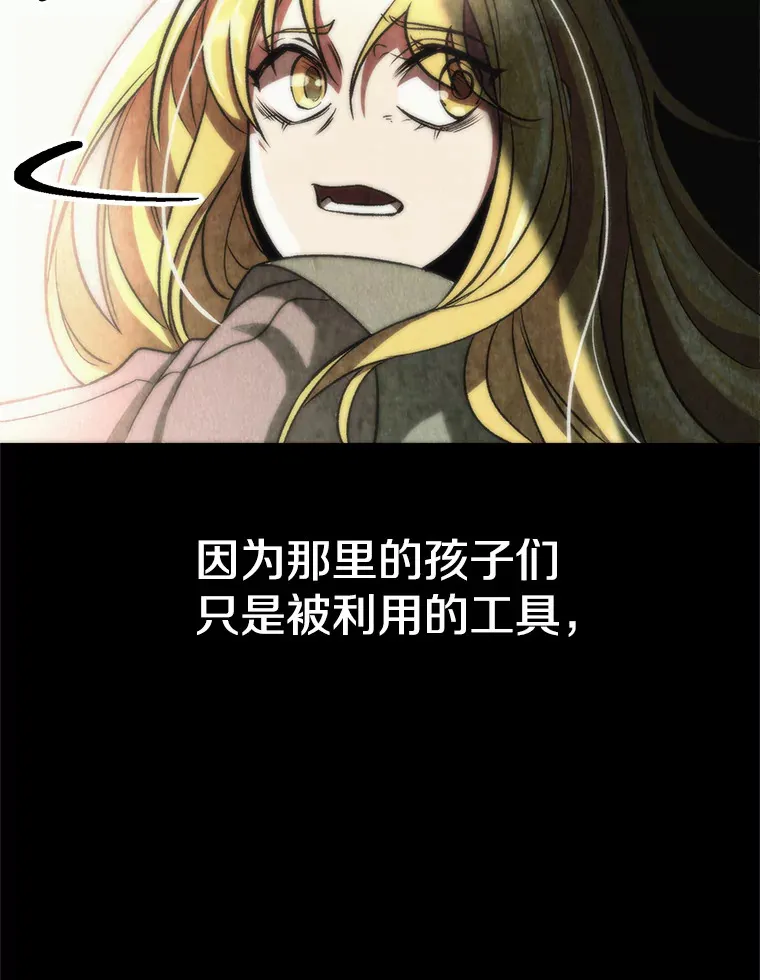 51.海伦的身份26