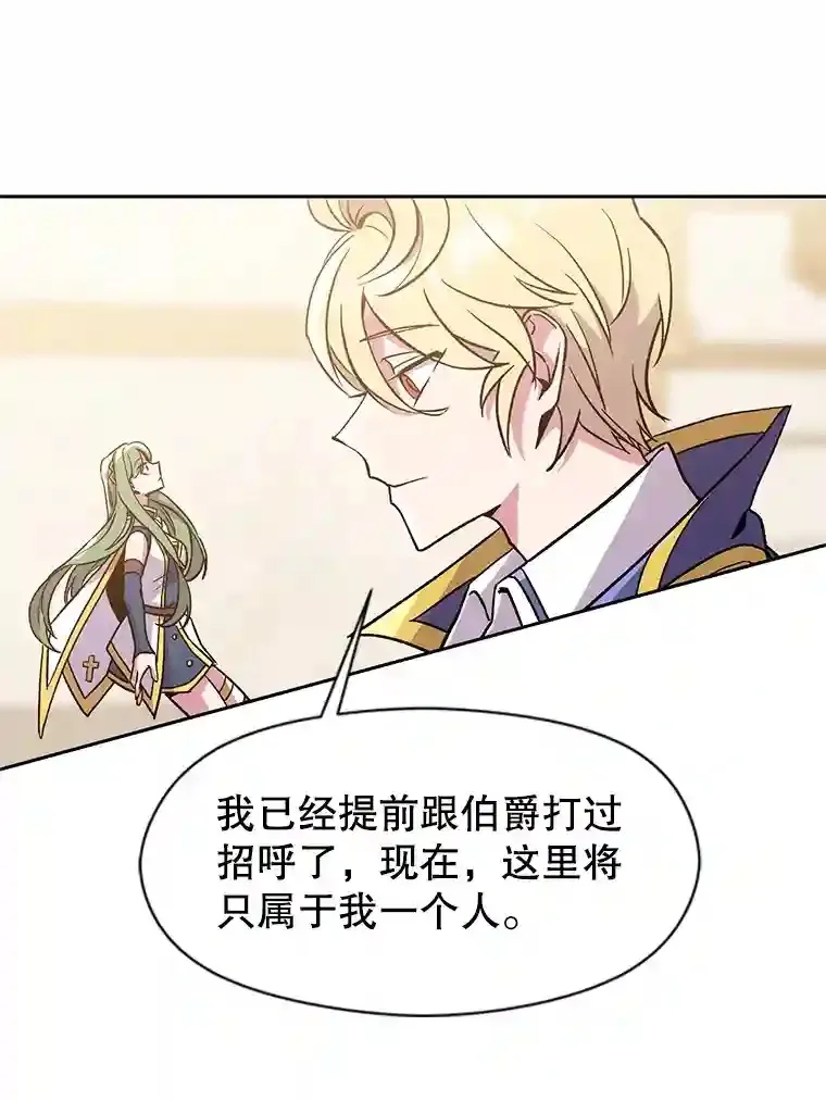 23.修炼法74