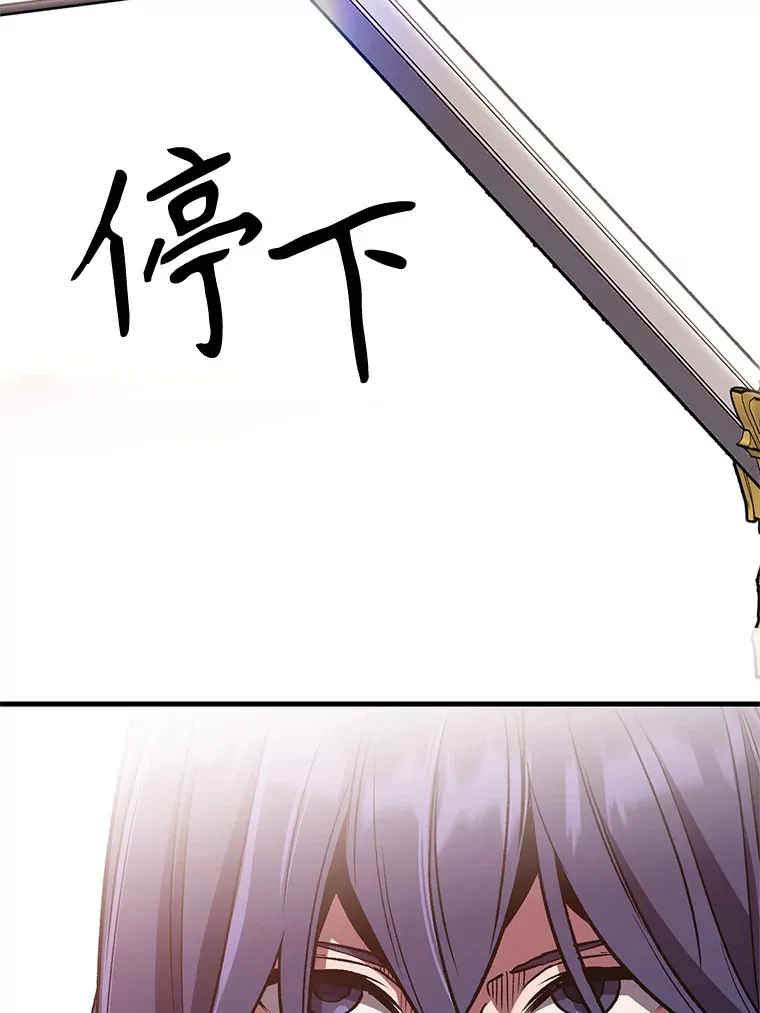 50.险遭带走45