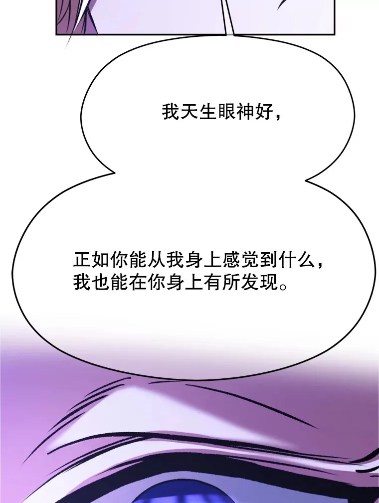 73.与管家的对话50