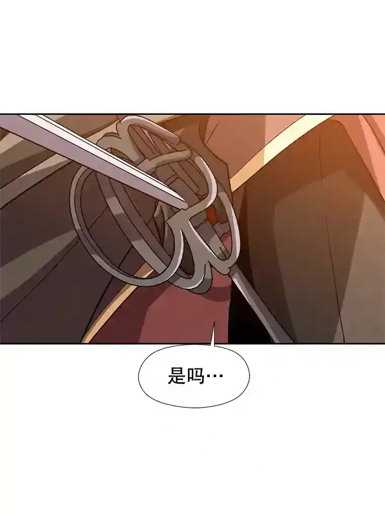 29.神秘人11