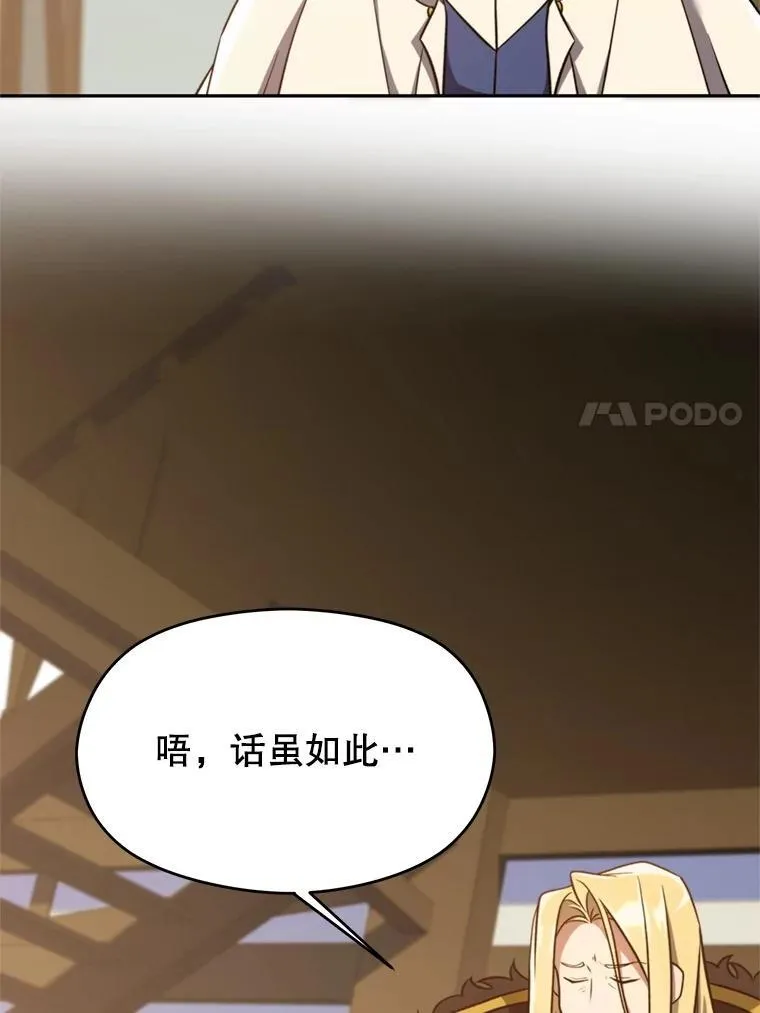 98.步步为营62