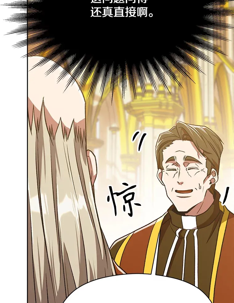 67.惨遭暴打71