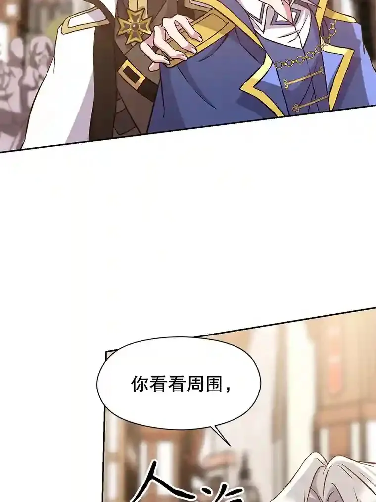 27.偶遇预言家46