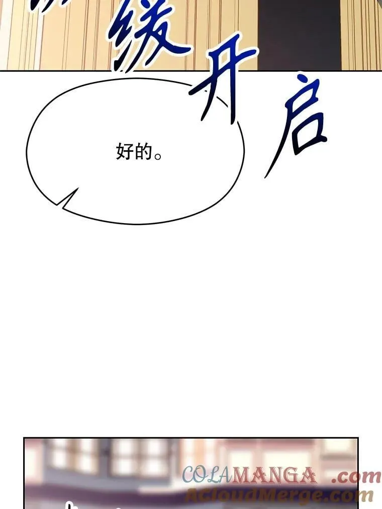95.入宫84