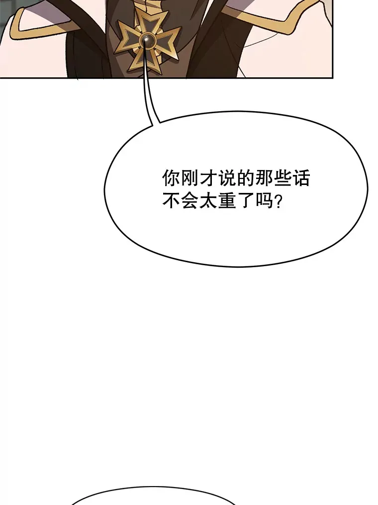 59.直面大主教34