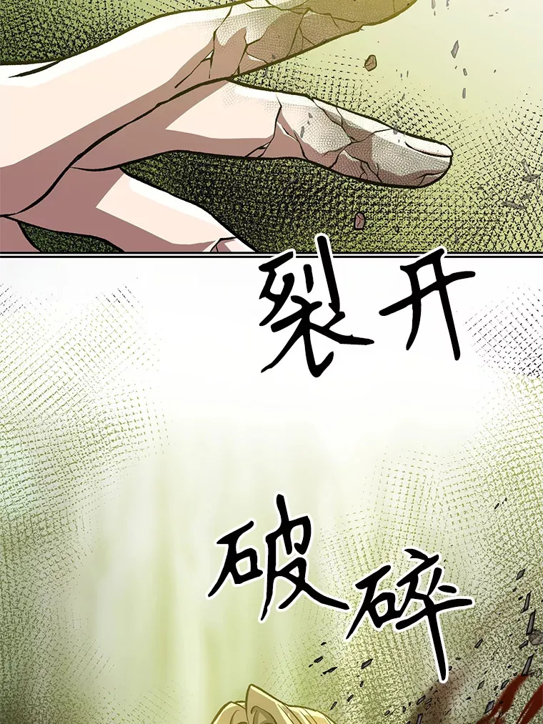 38.世界树46