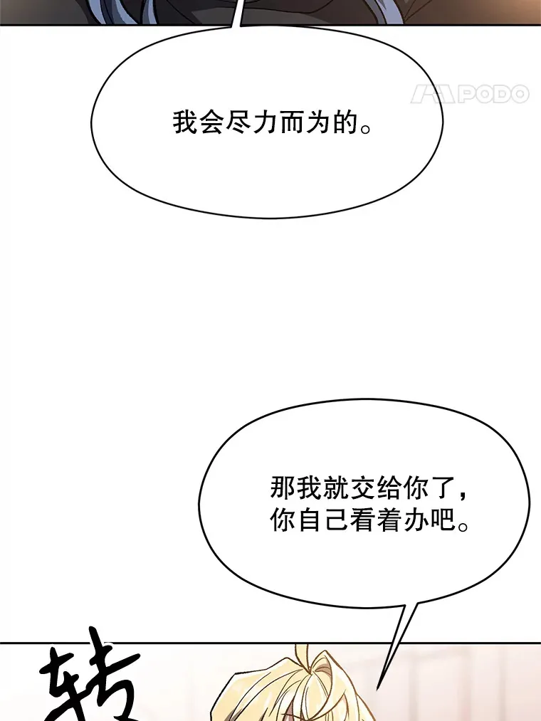 47.做你想做的23