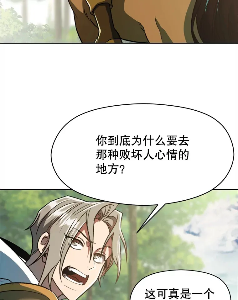 74.传授修炼法102