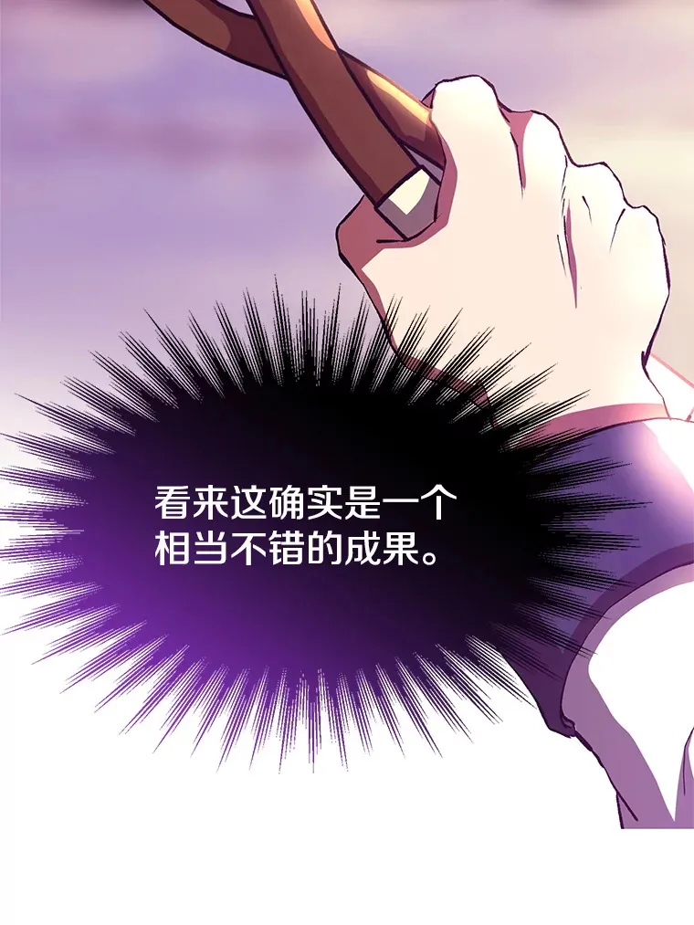 42.迎击残渣25