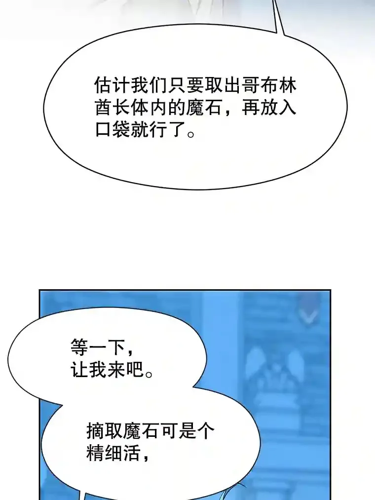 20.连续闯关73