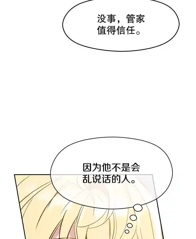 17.出发103