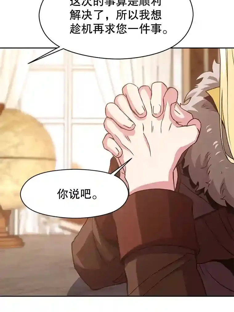 9.除患18