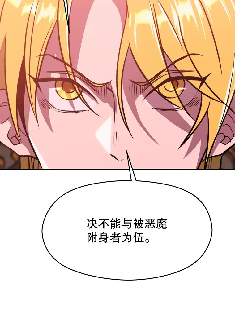 68.凶相毕露81