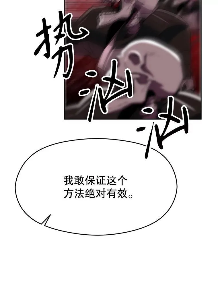 83.苏醒91