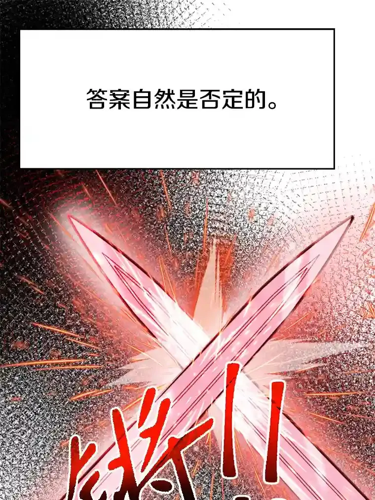 20.连续闯关32