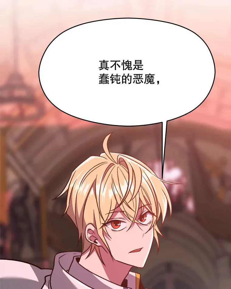 69.做戏24
