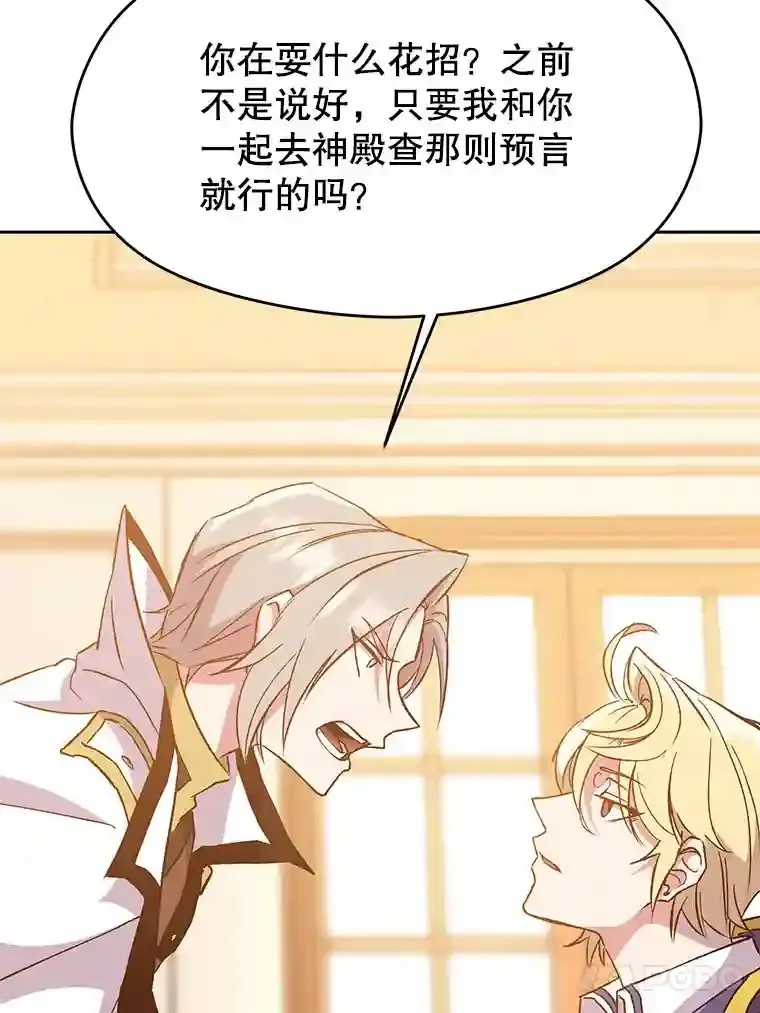 16.地下城74