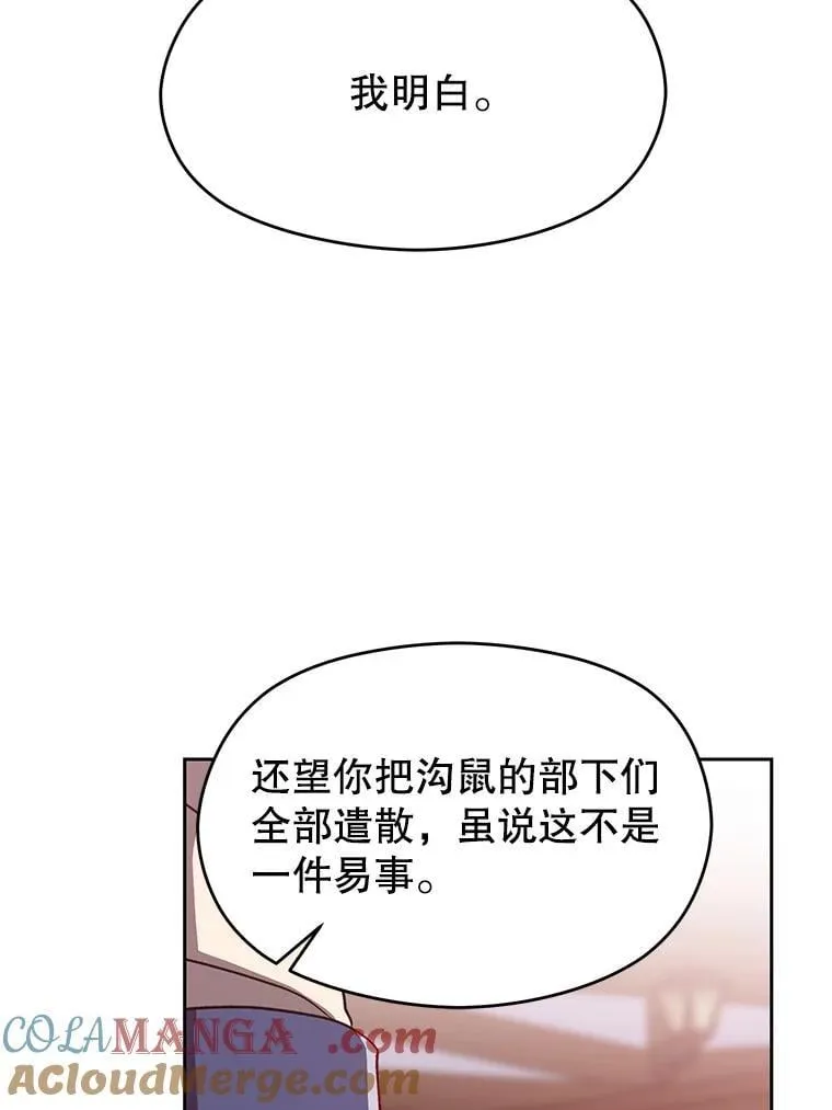 95.入宫20