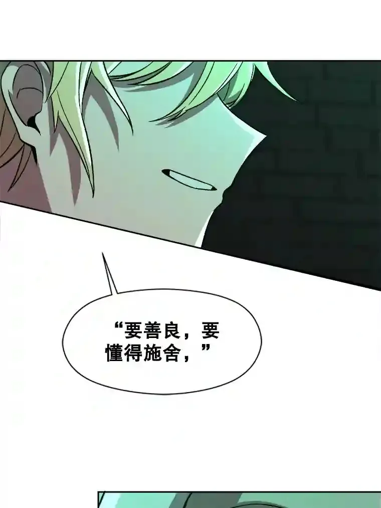 32.慈善的追悼文66