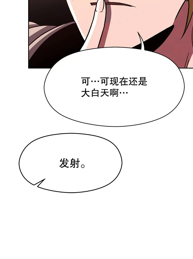 58.邀战94