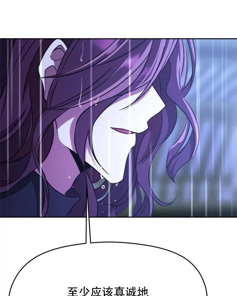 85.安息38
