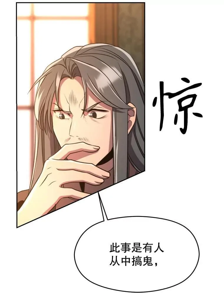 100.父子对话74