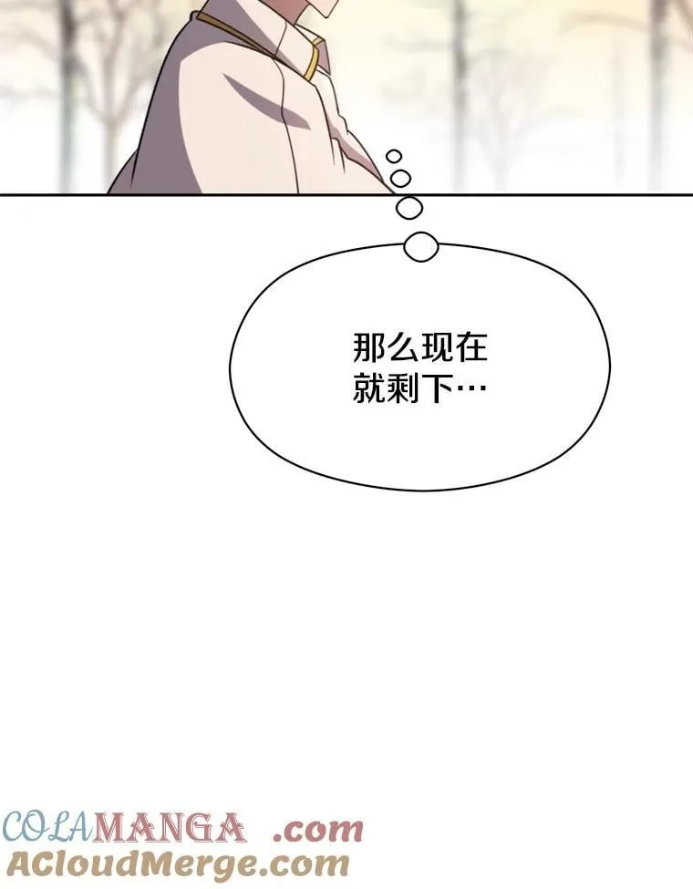 89.皇帝的召见12
