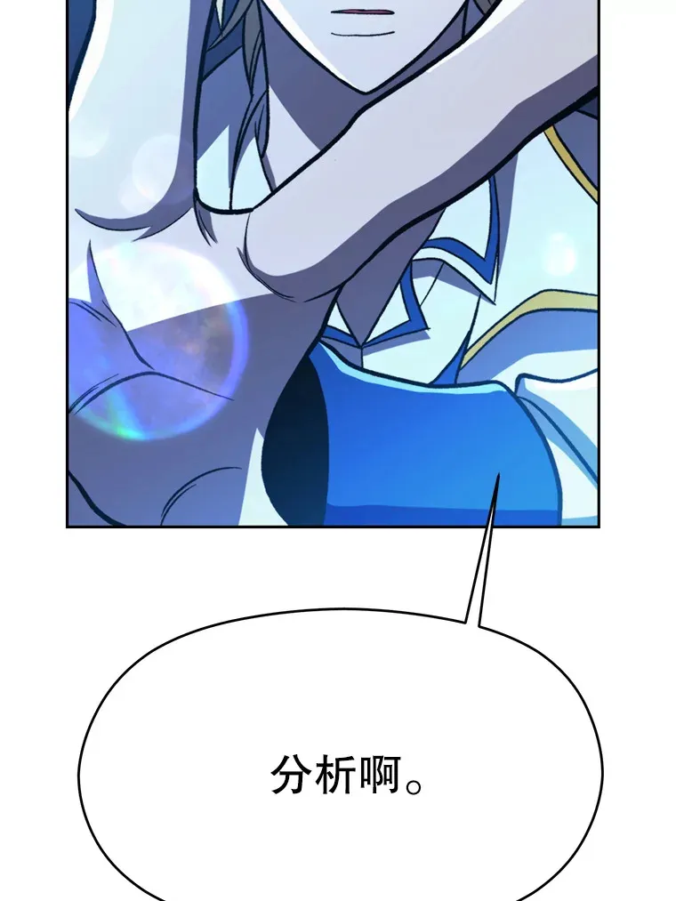 78.污染地带63