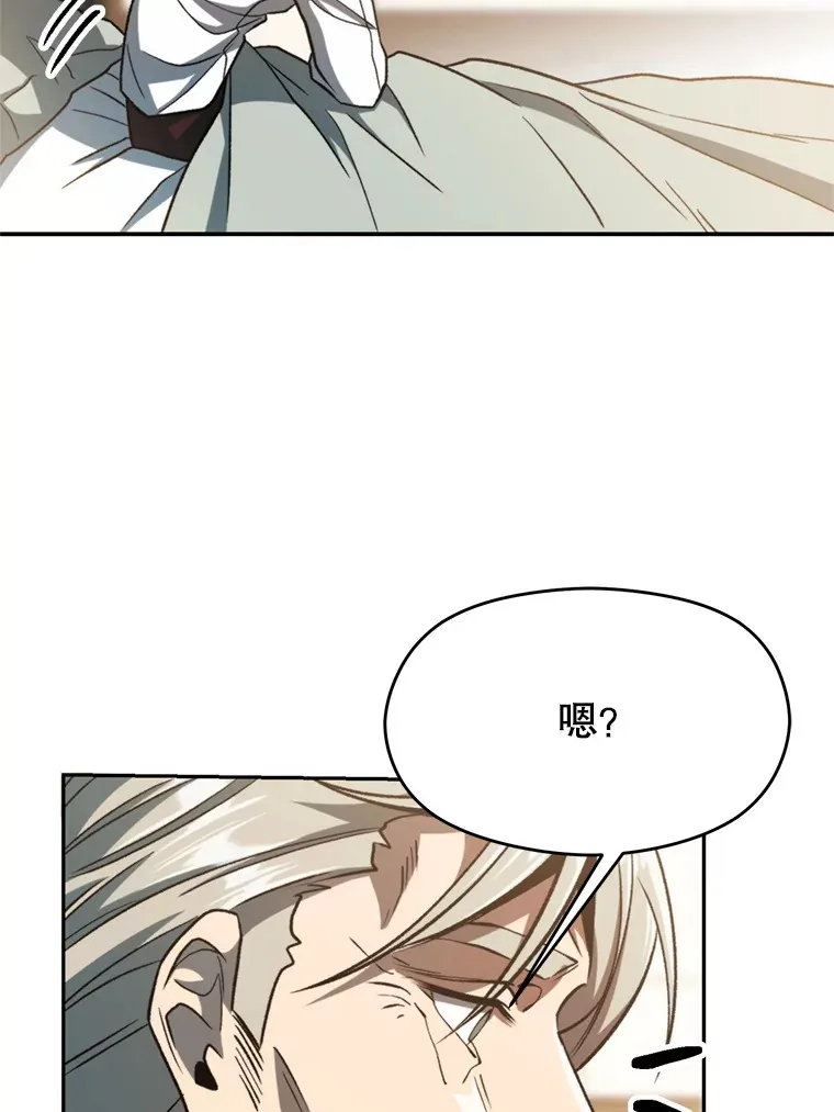 74.传授修炼法6