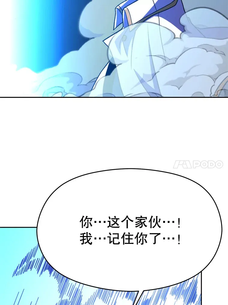 70.神的归来89